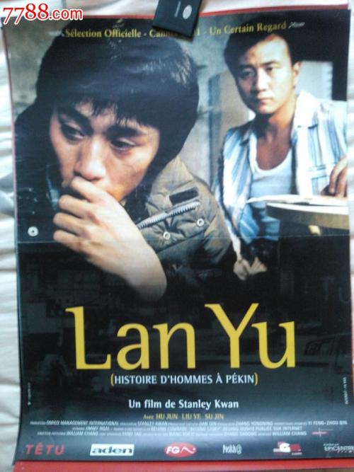 哪里可以制作中国护照